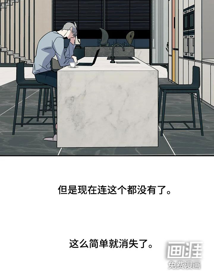 第81话33