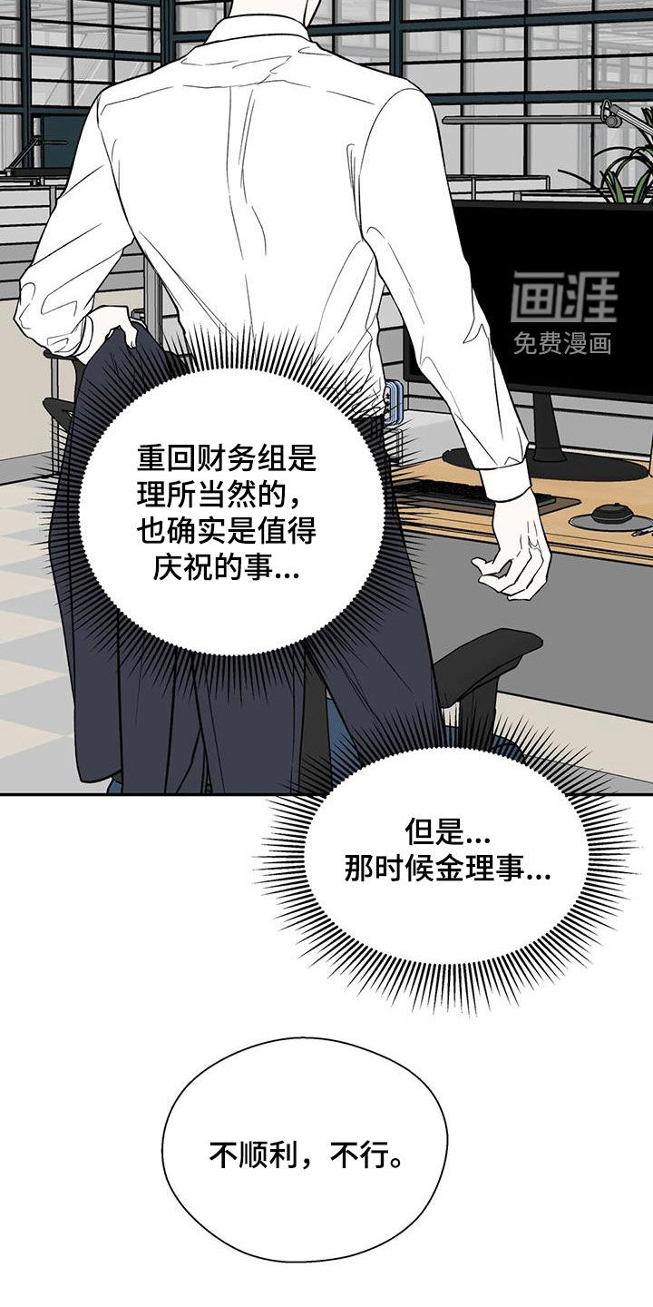 第81话4