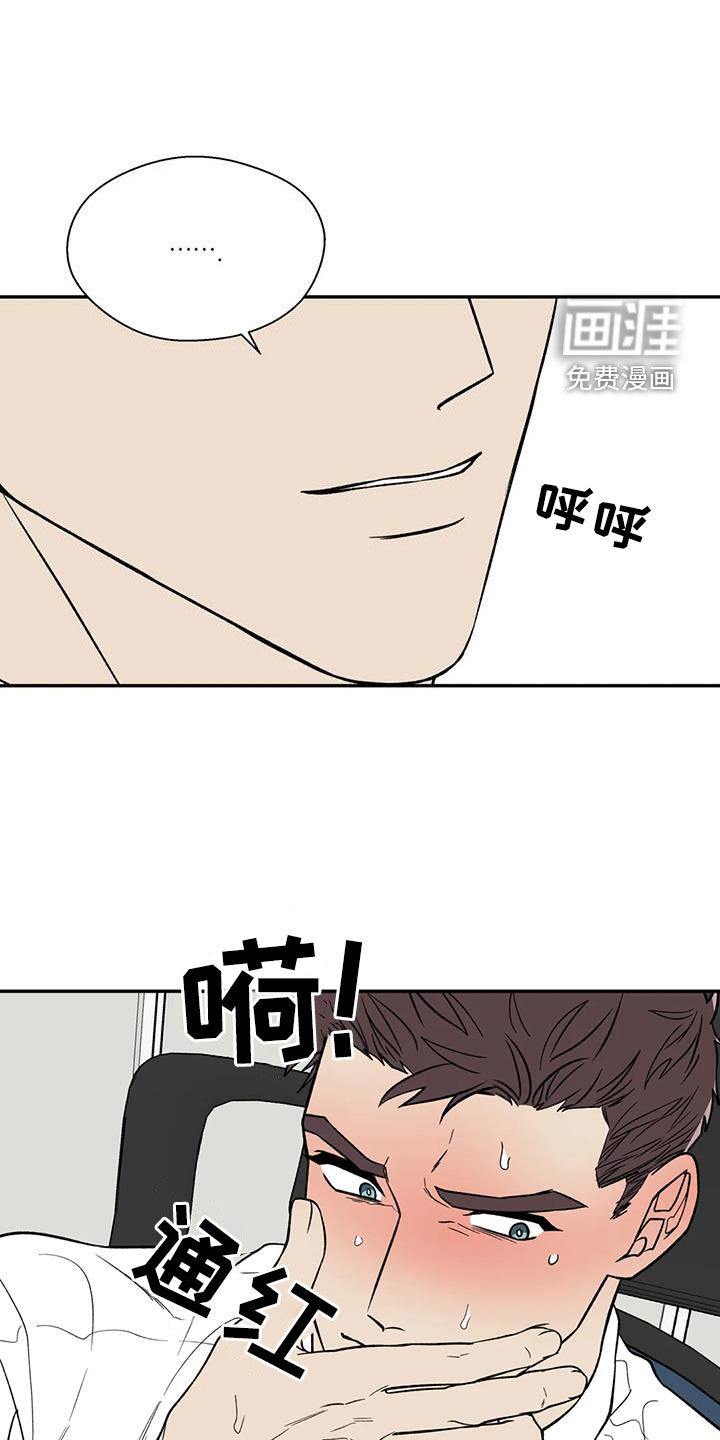 第81话6