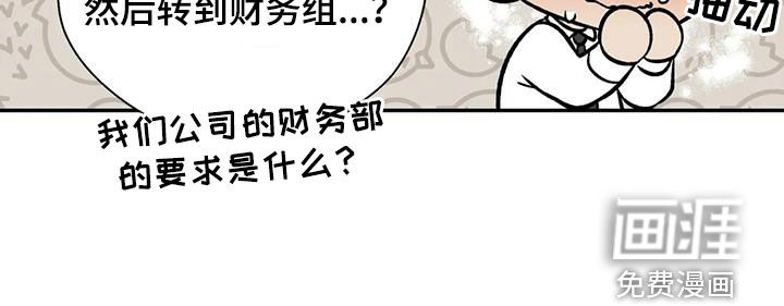 第81话9