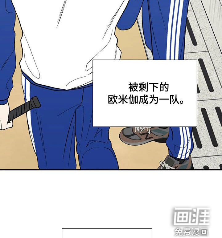 第78话10