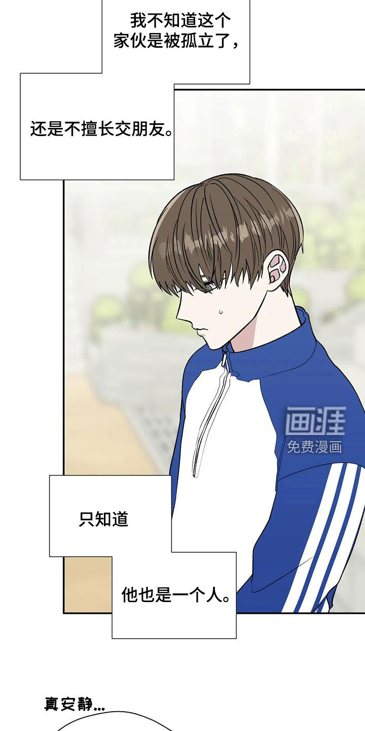 第78话11