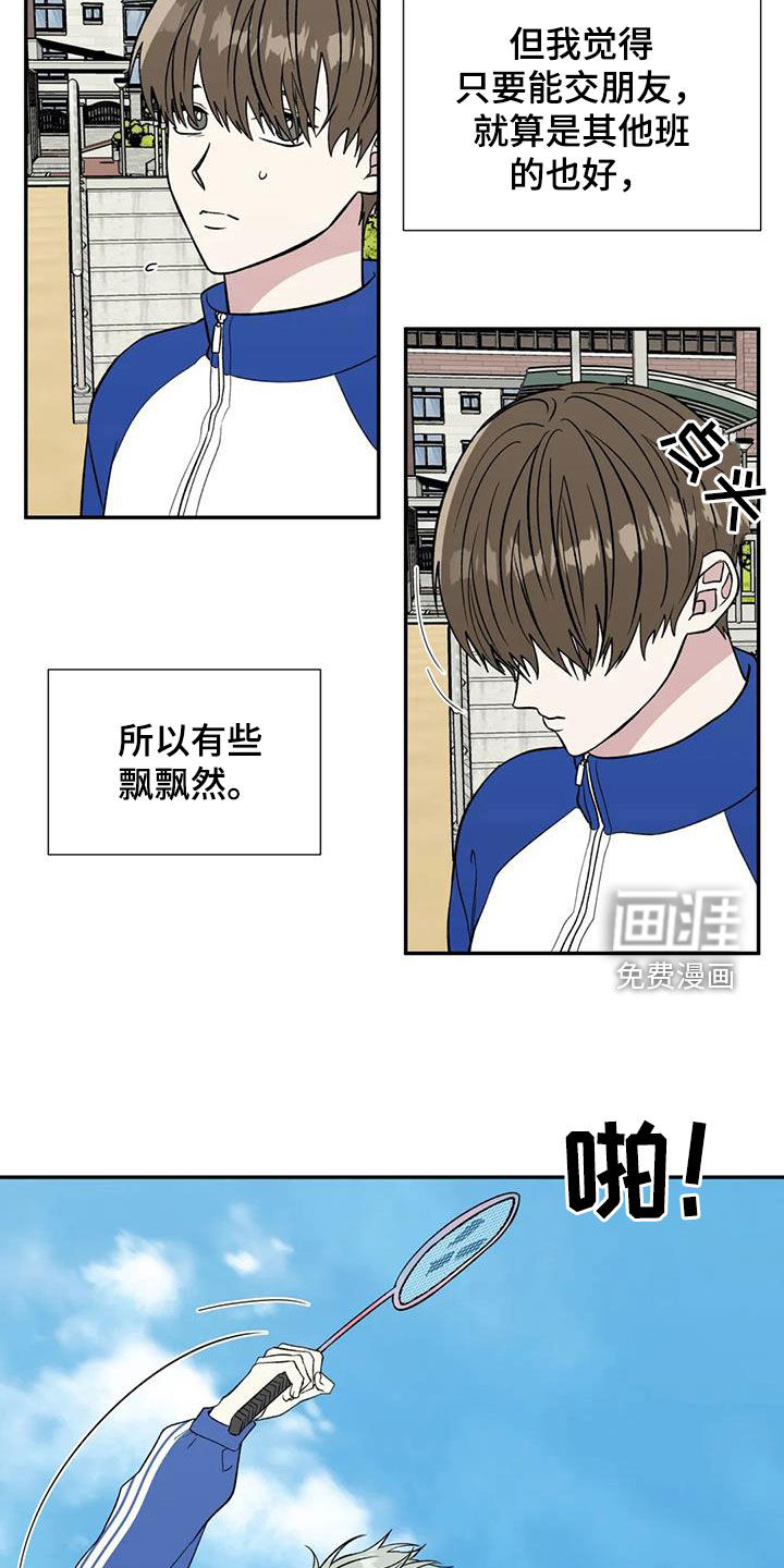 第78话13