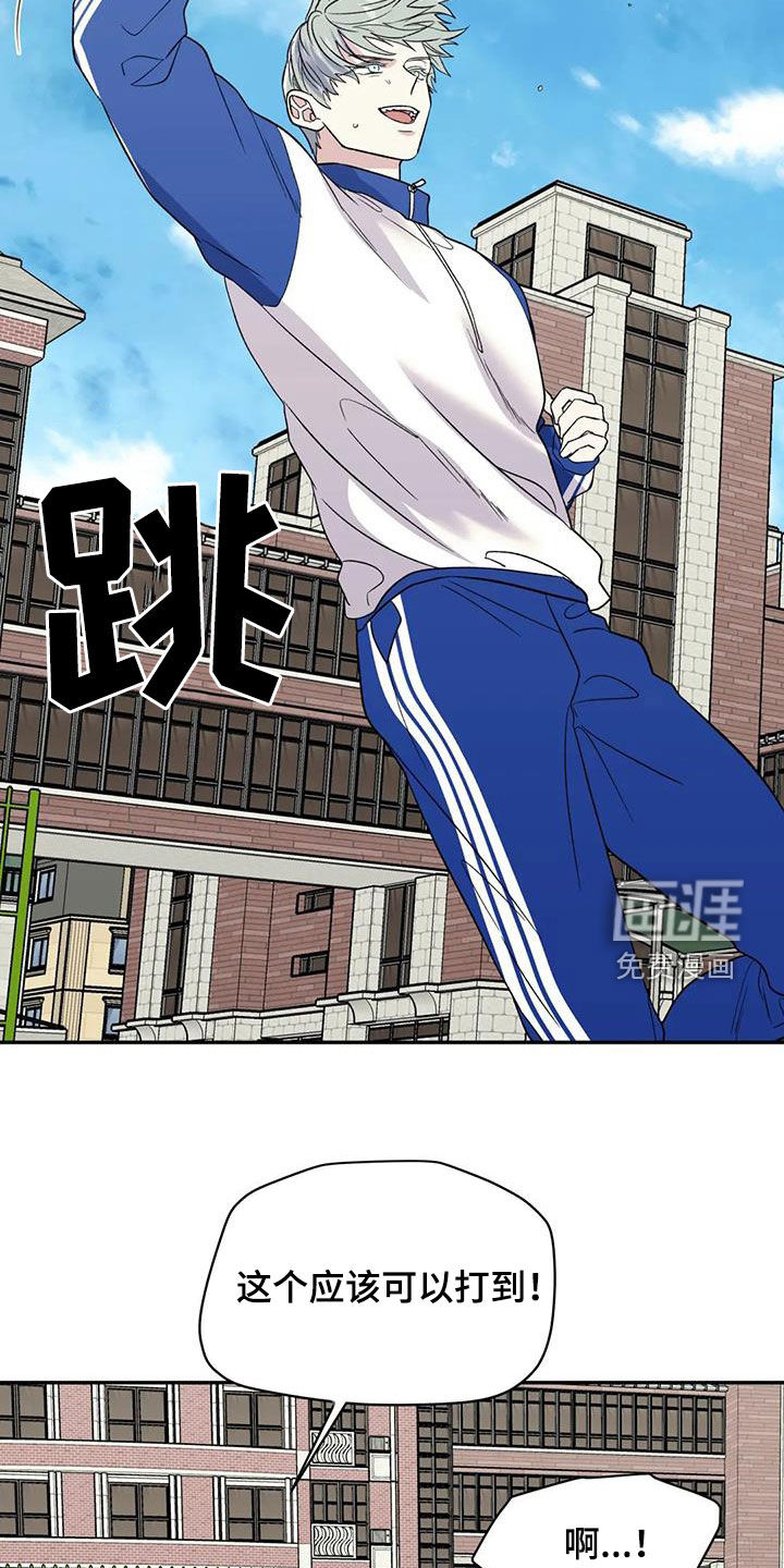 第78话14