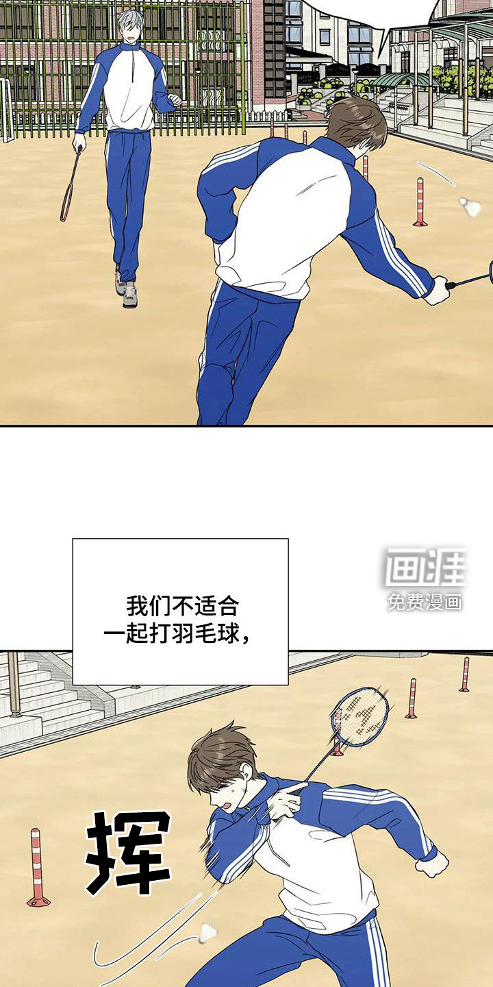 第78话15