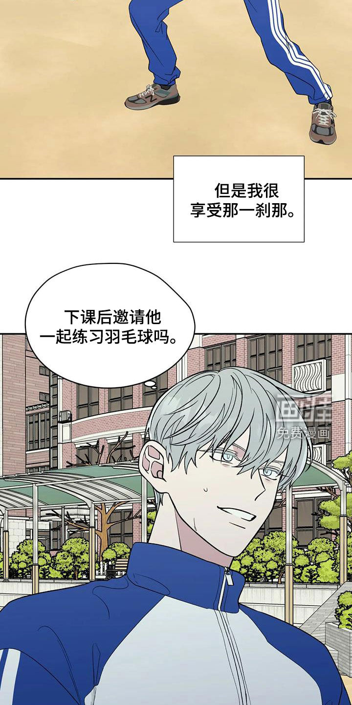 第78话16