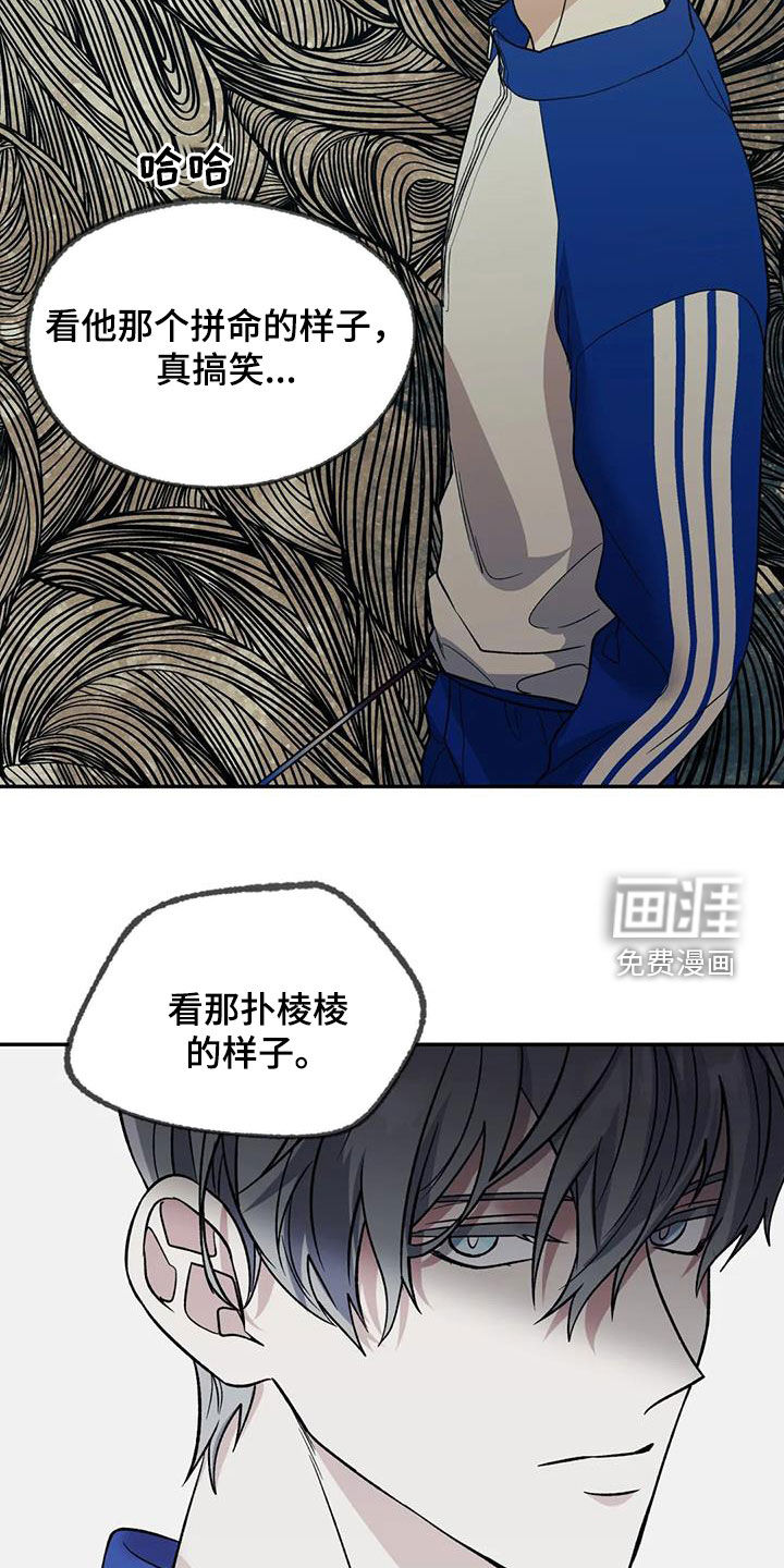 第78话18