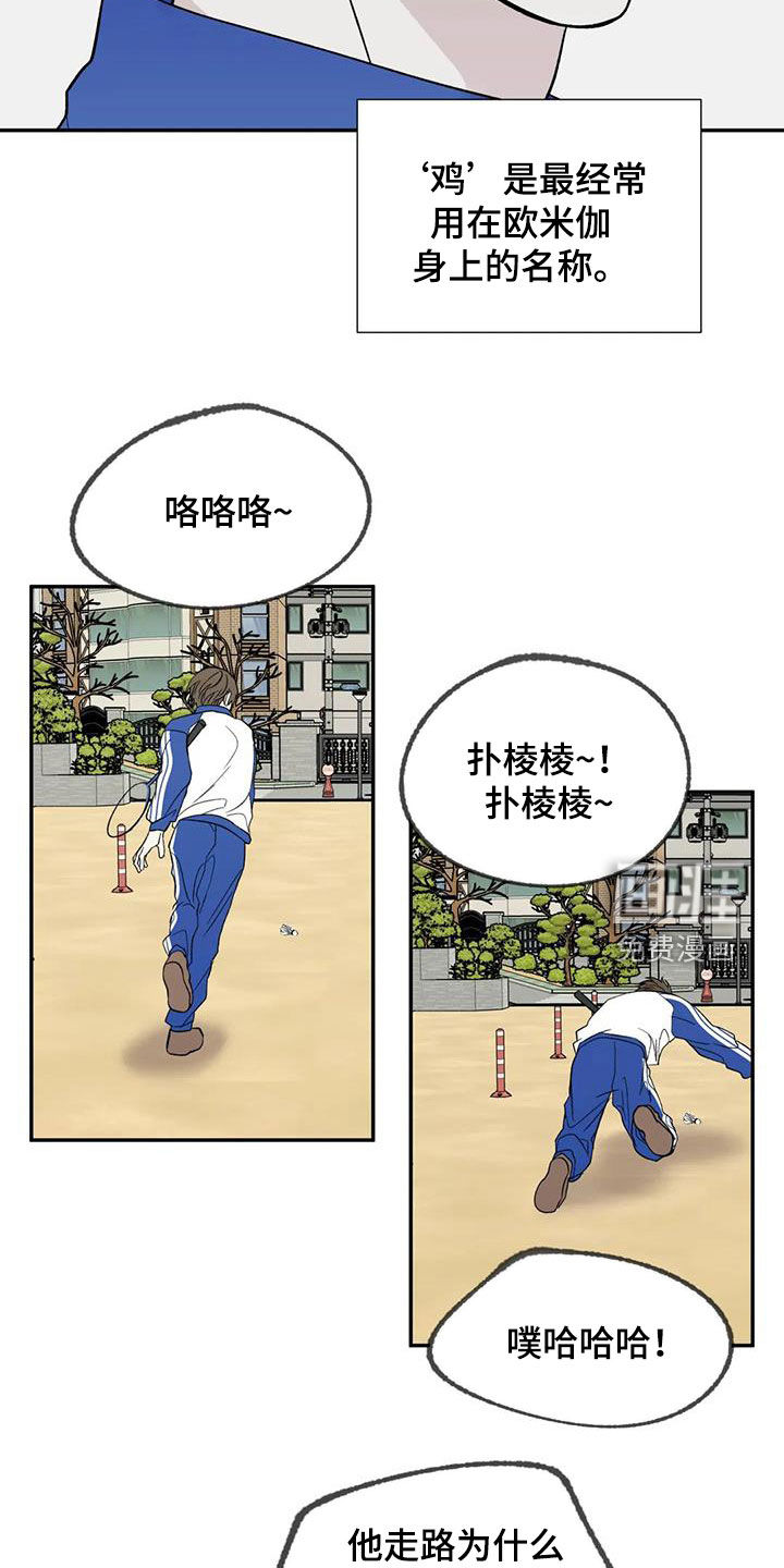 第78话19