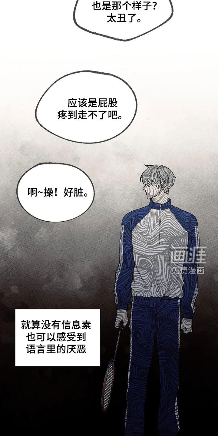 第78话20