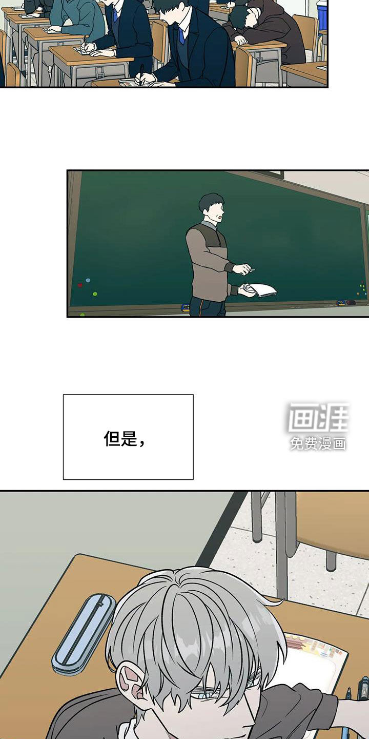 第78话4