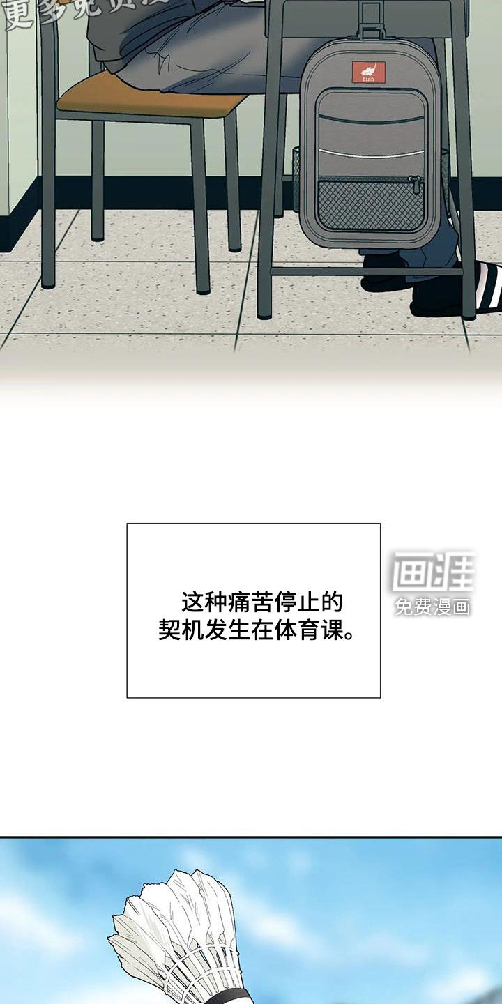 第78话7