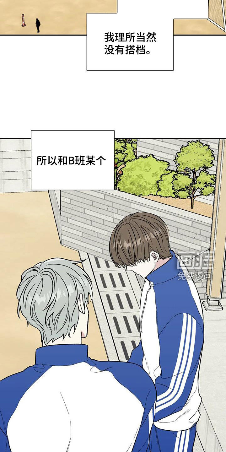 第78话9