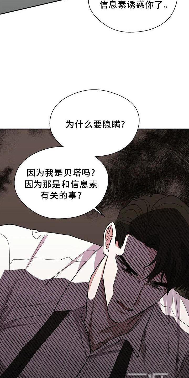 第76话1