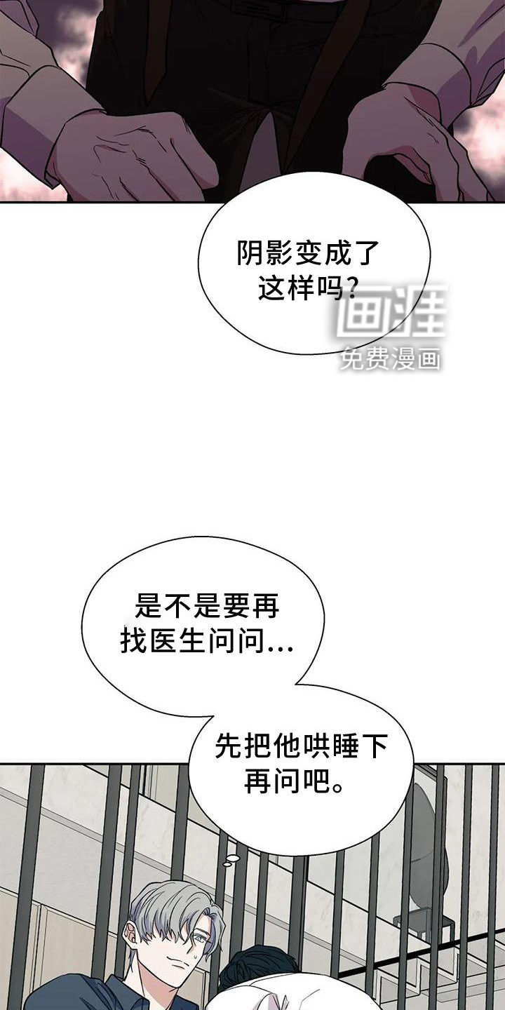 第76话10