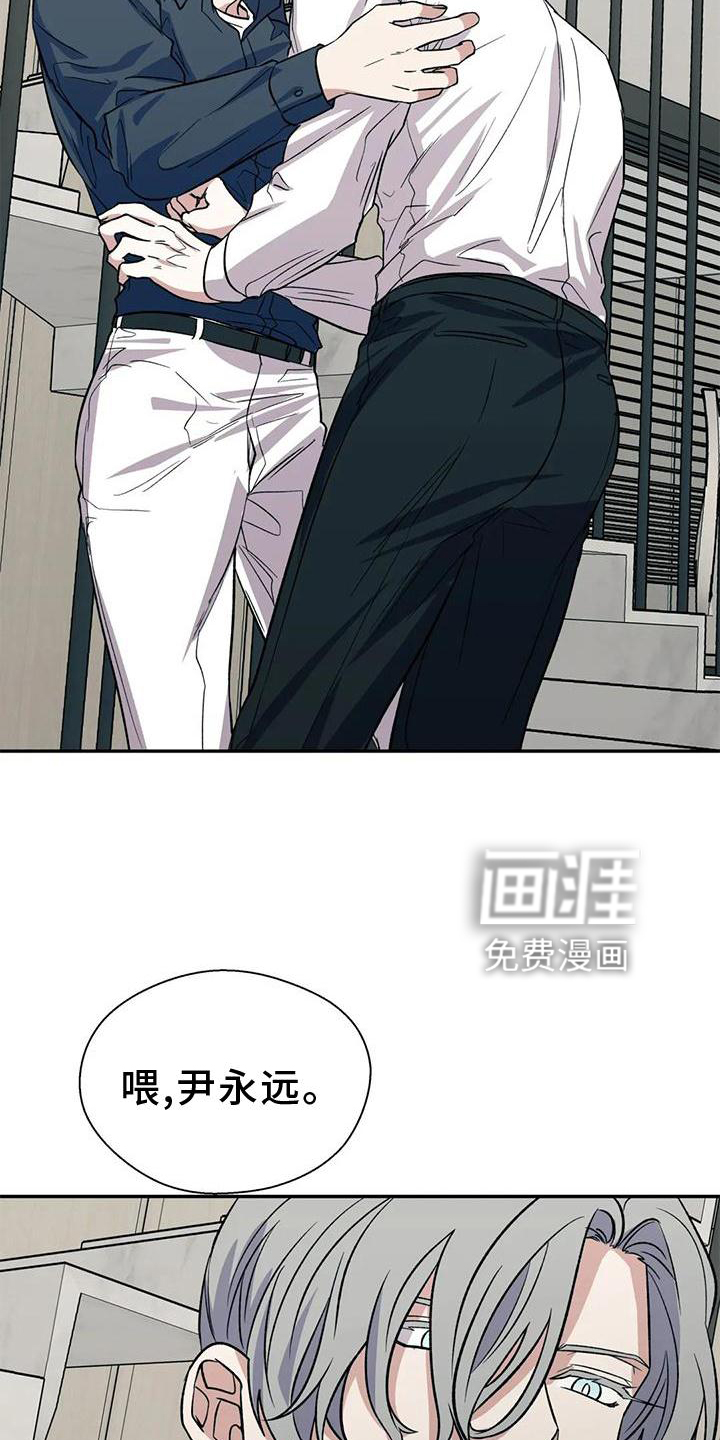 第76话11