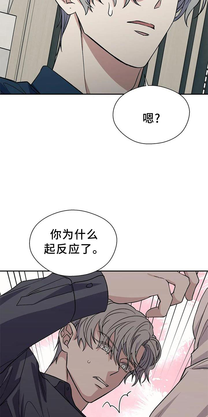 第76话12