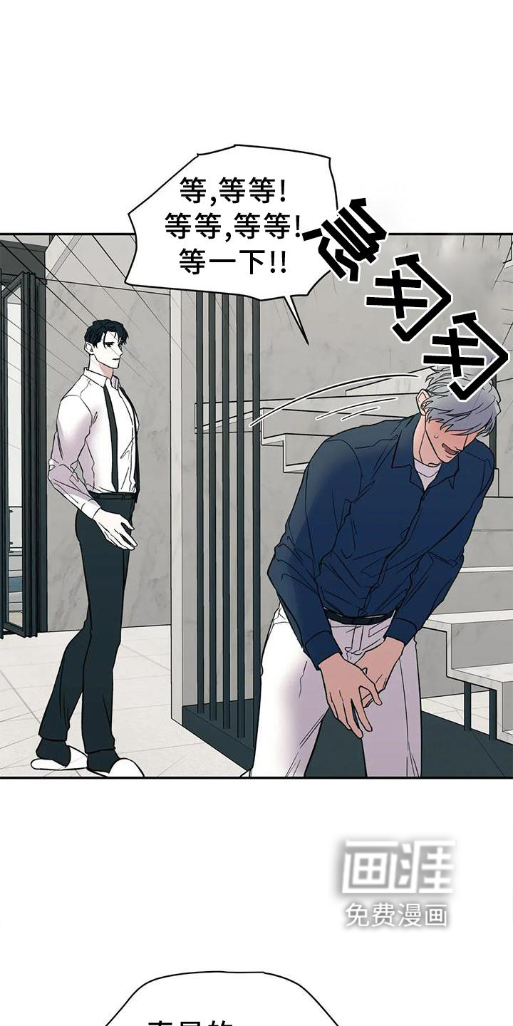 第76话14