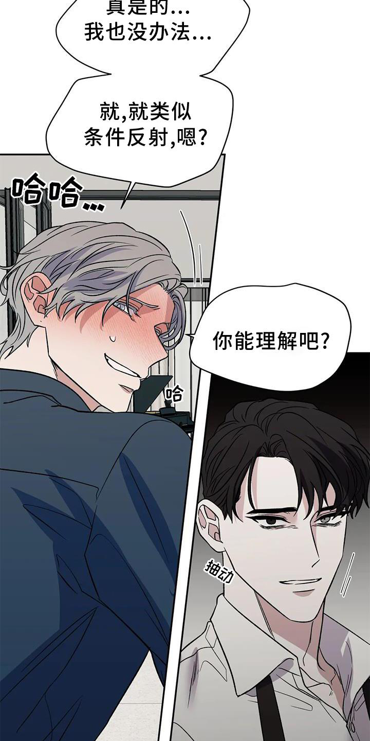 第76话15