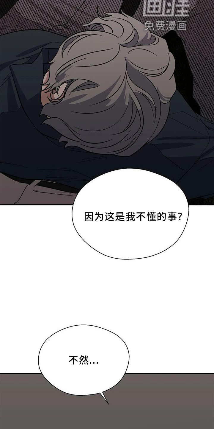 第76话2