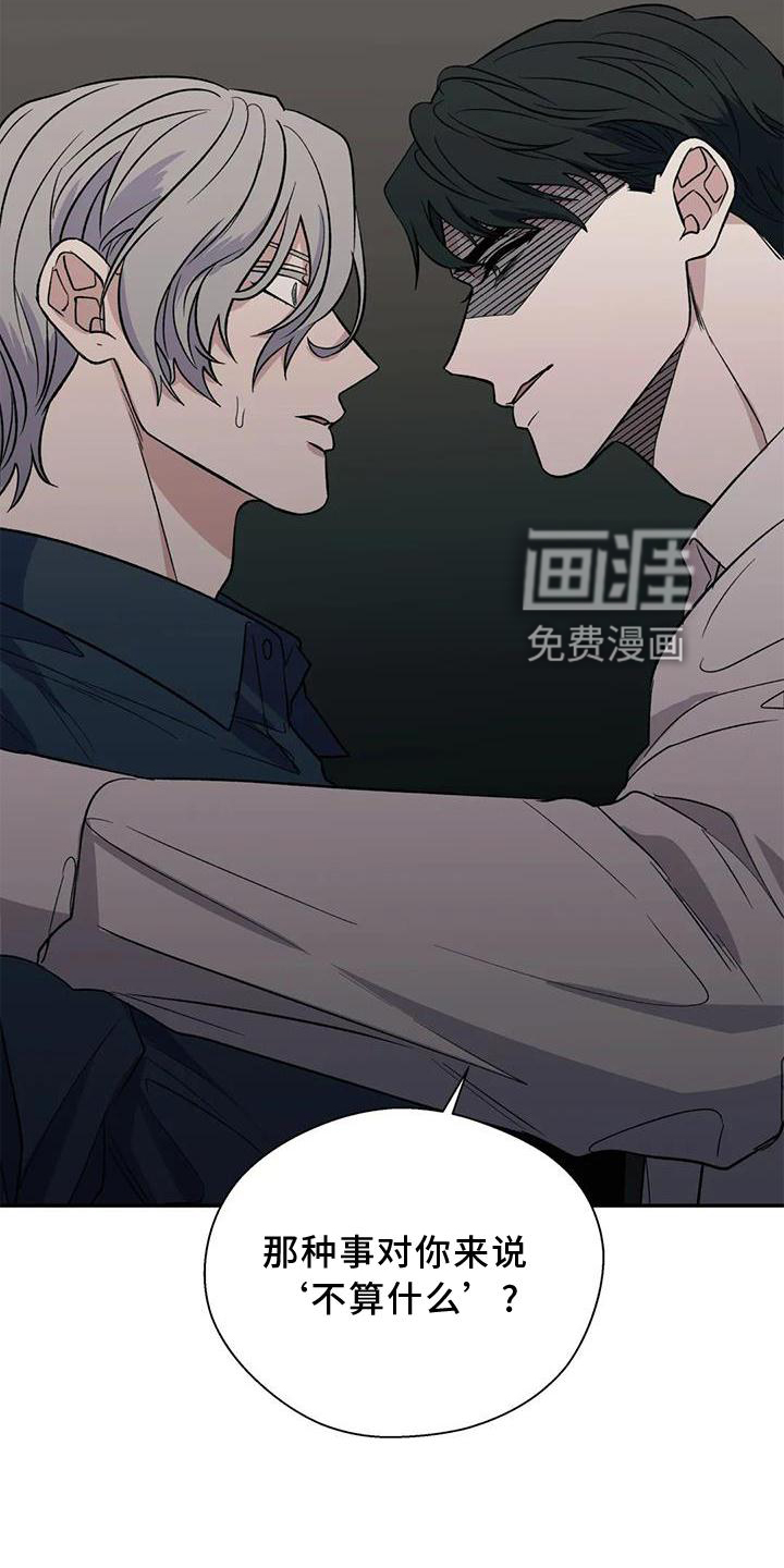 第76话3