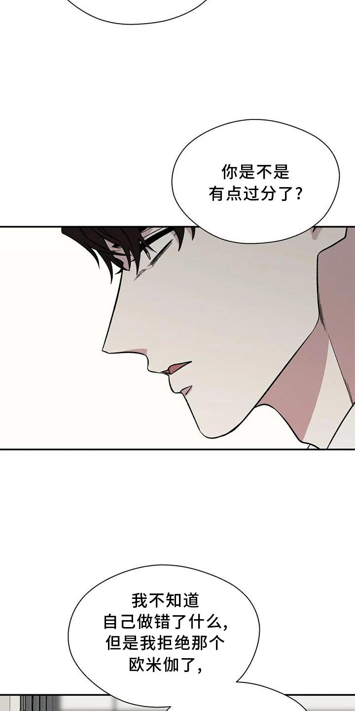第76话5