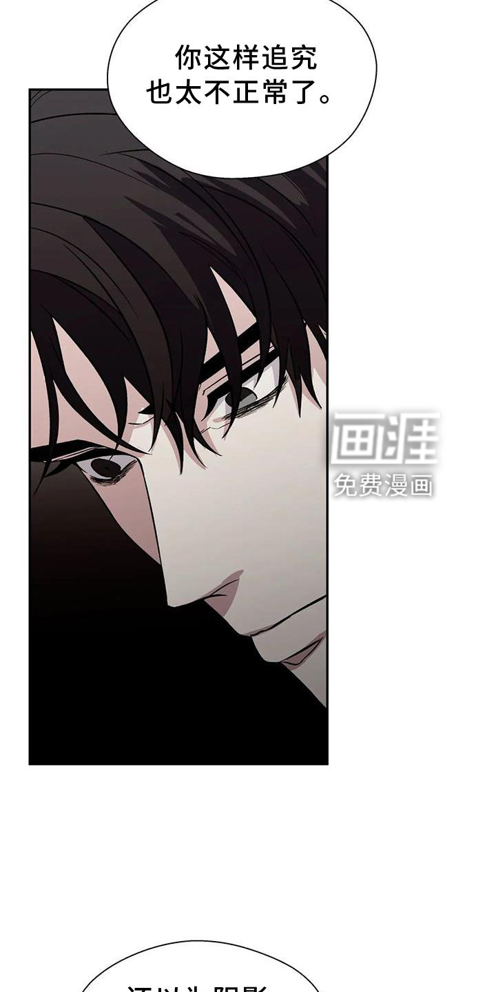 第76话7
