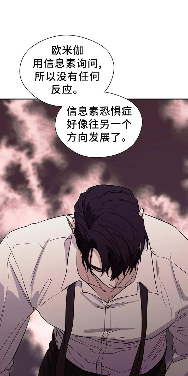 第76话9