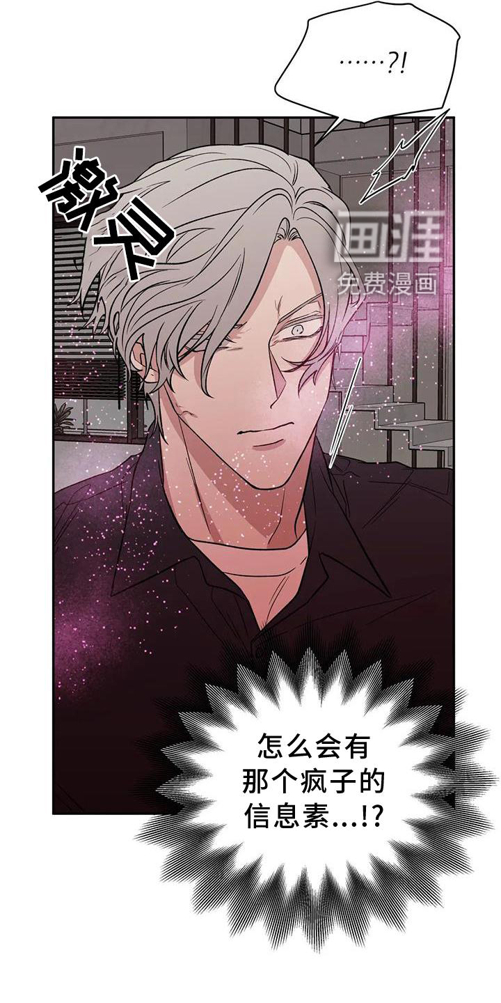 第75话10