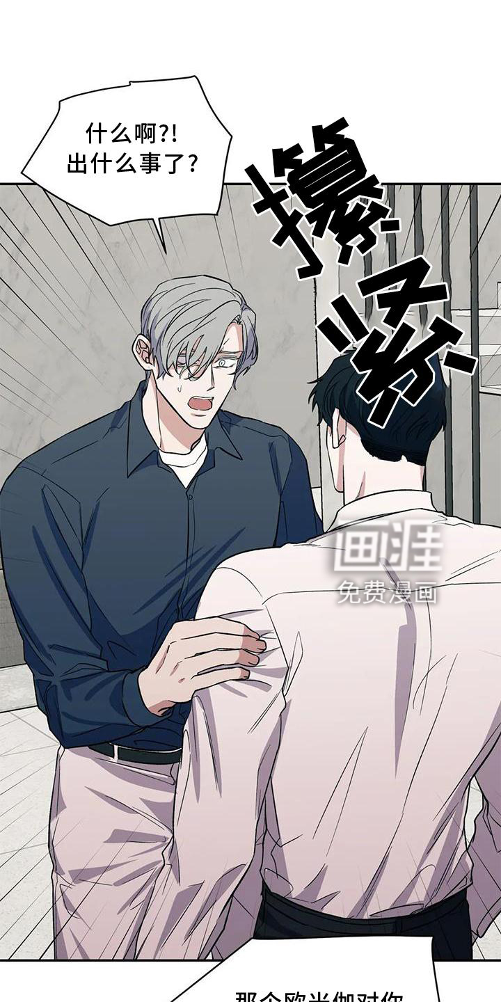 第75话11