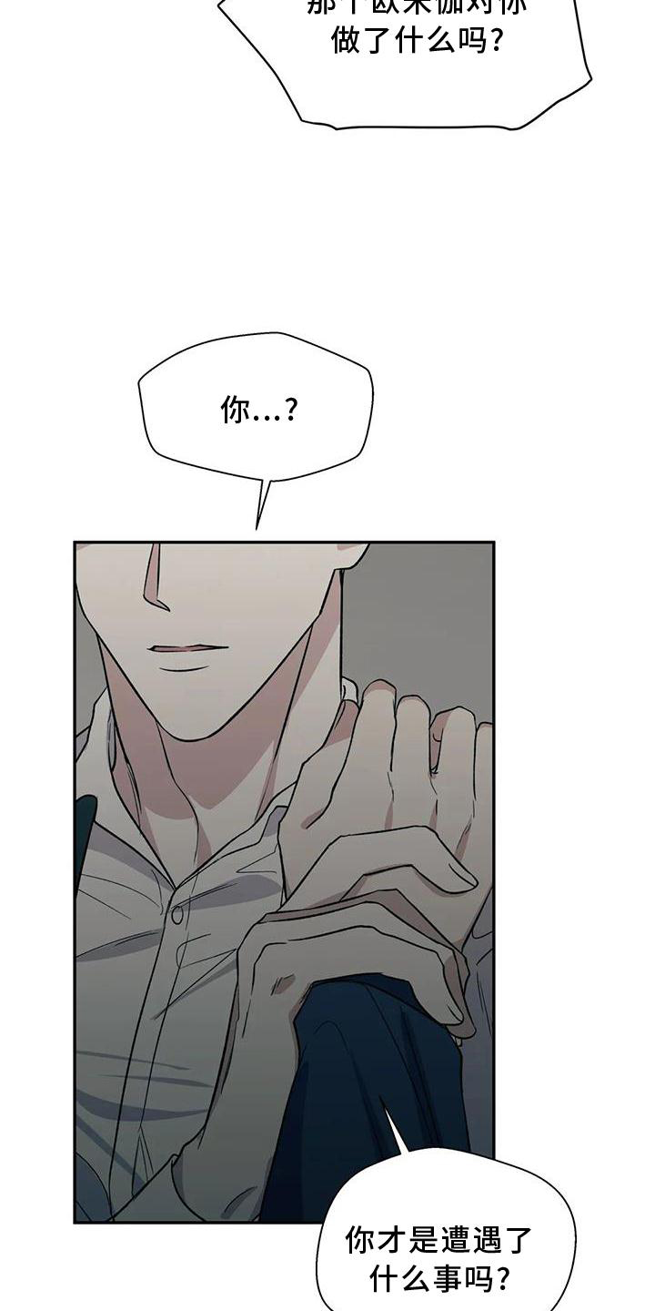 第75话12