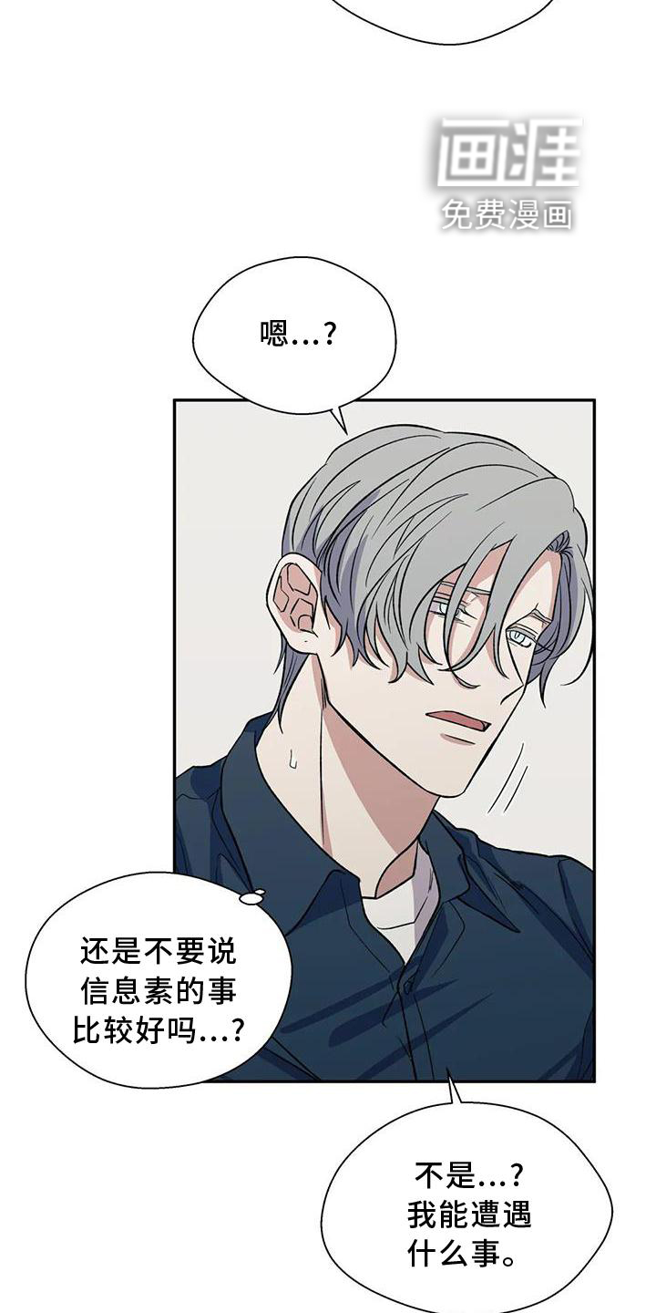 第75话13
