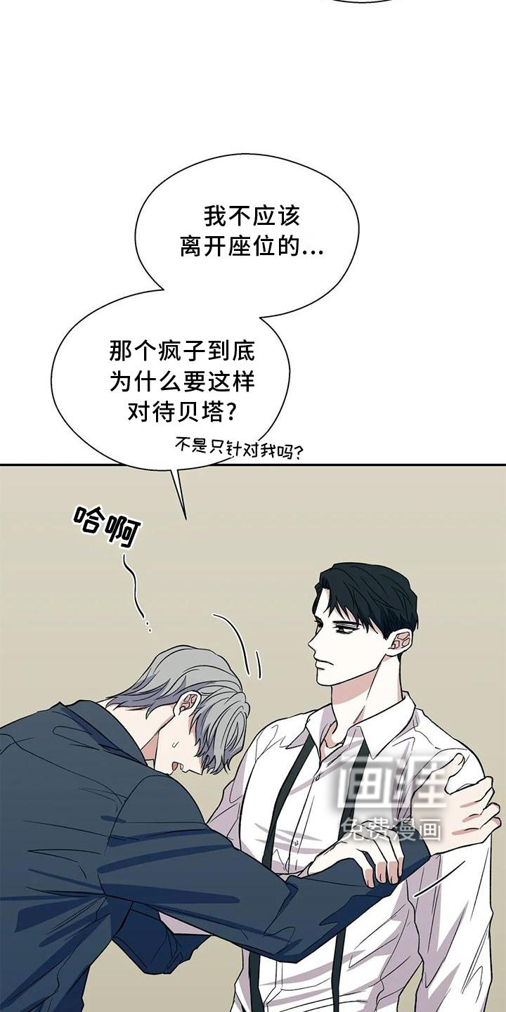 第75话14