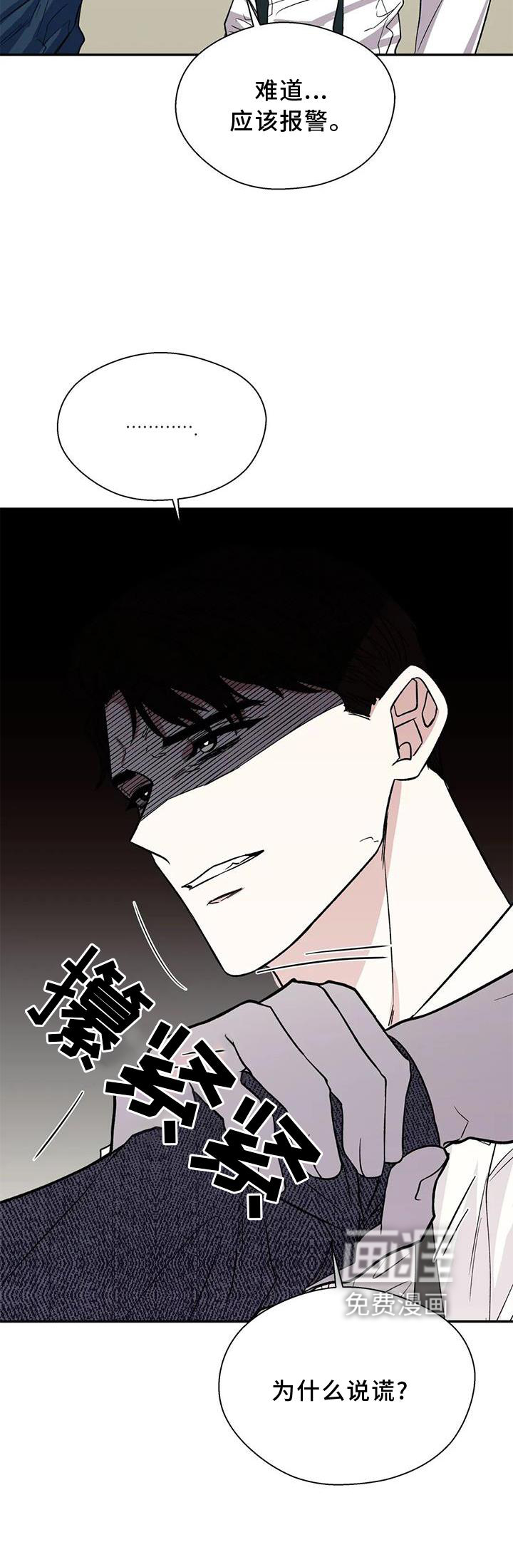 第75话15