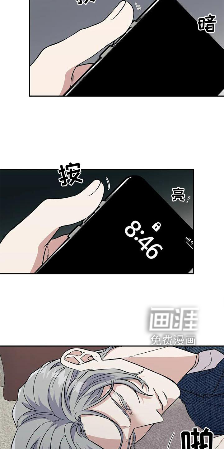 第75话4