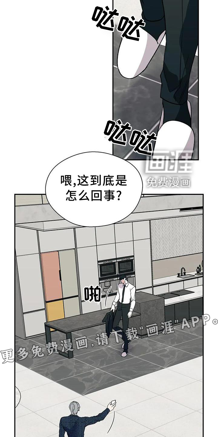 第75话7