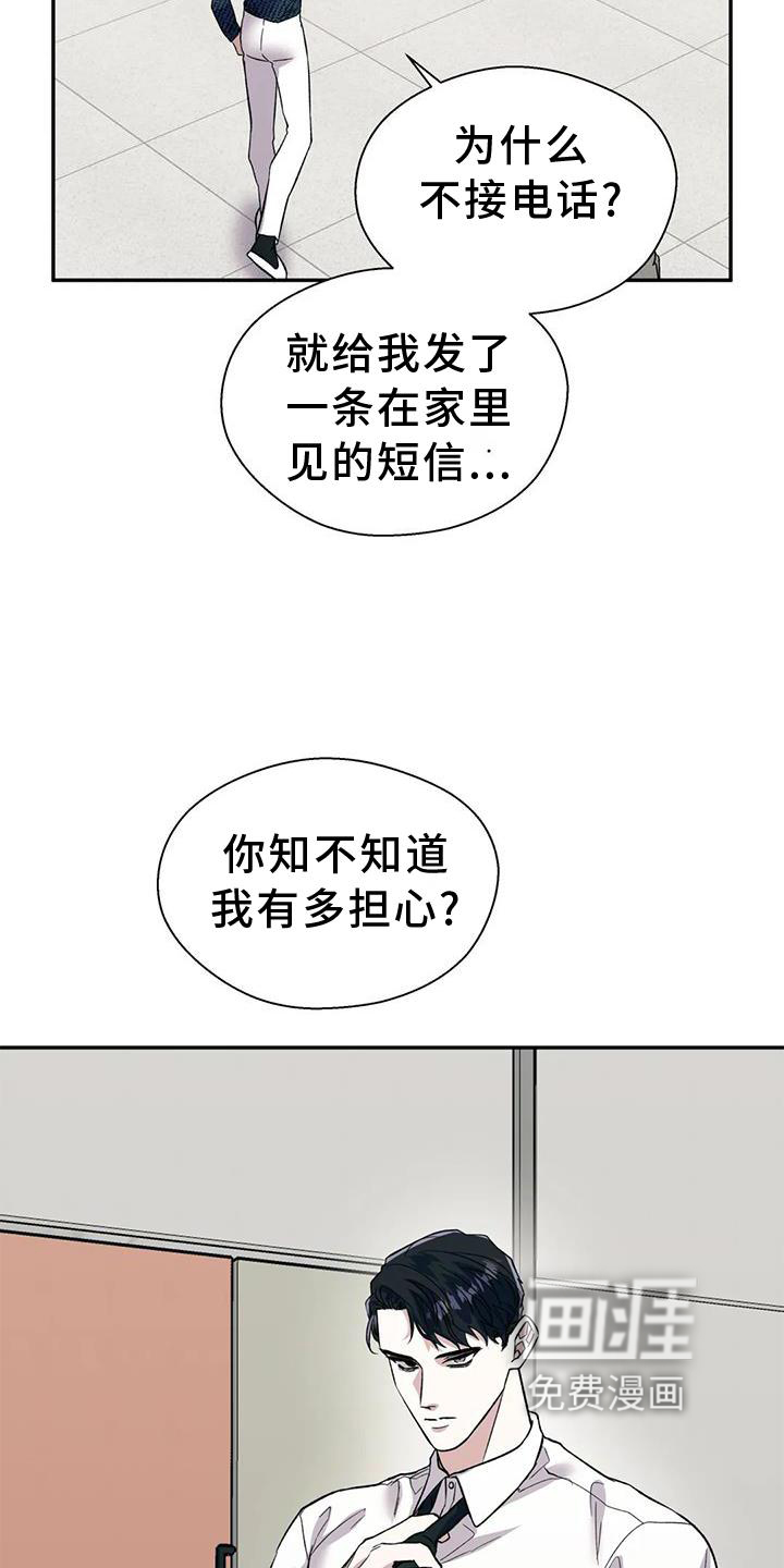 第75话8
