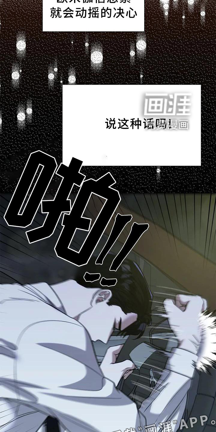 第74话10