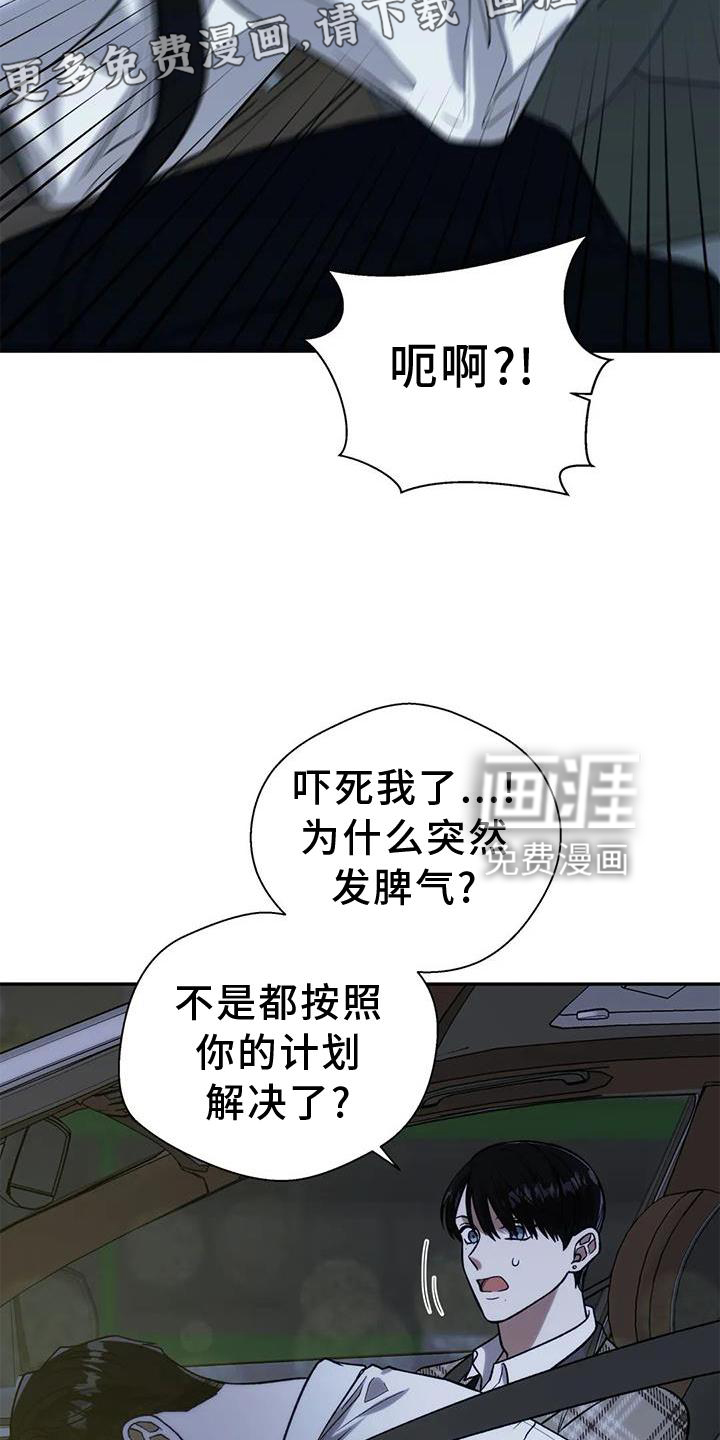 第74话11