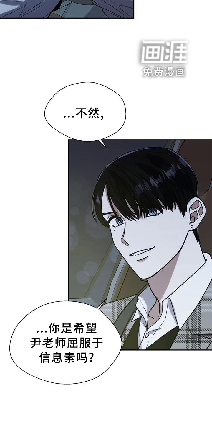 第74话13