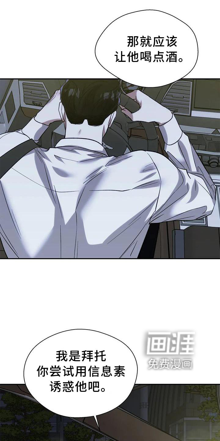 第74话14