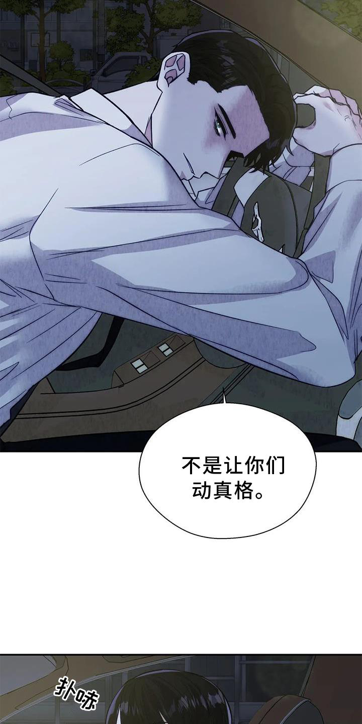 第74话15