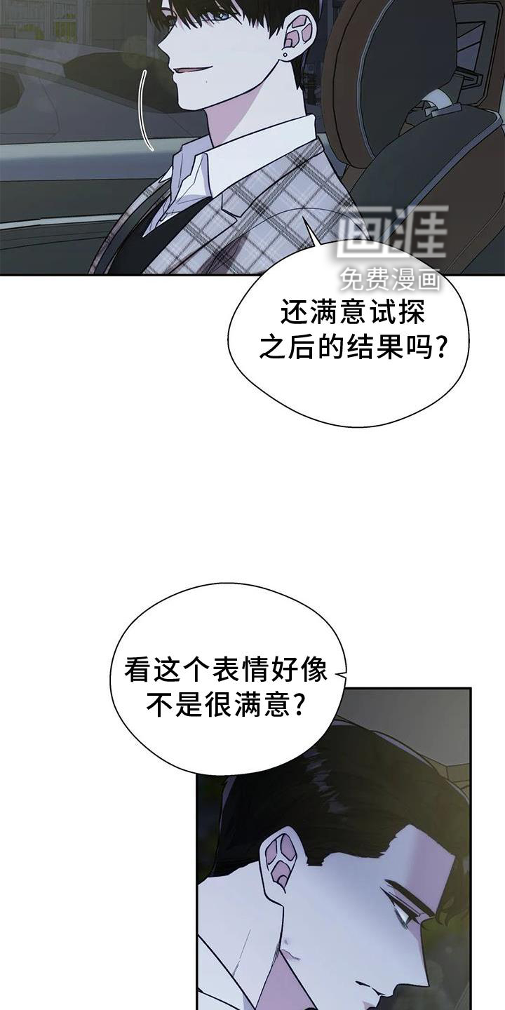 第74话16