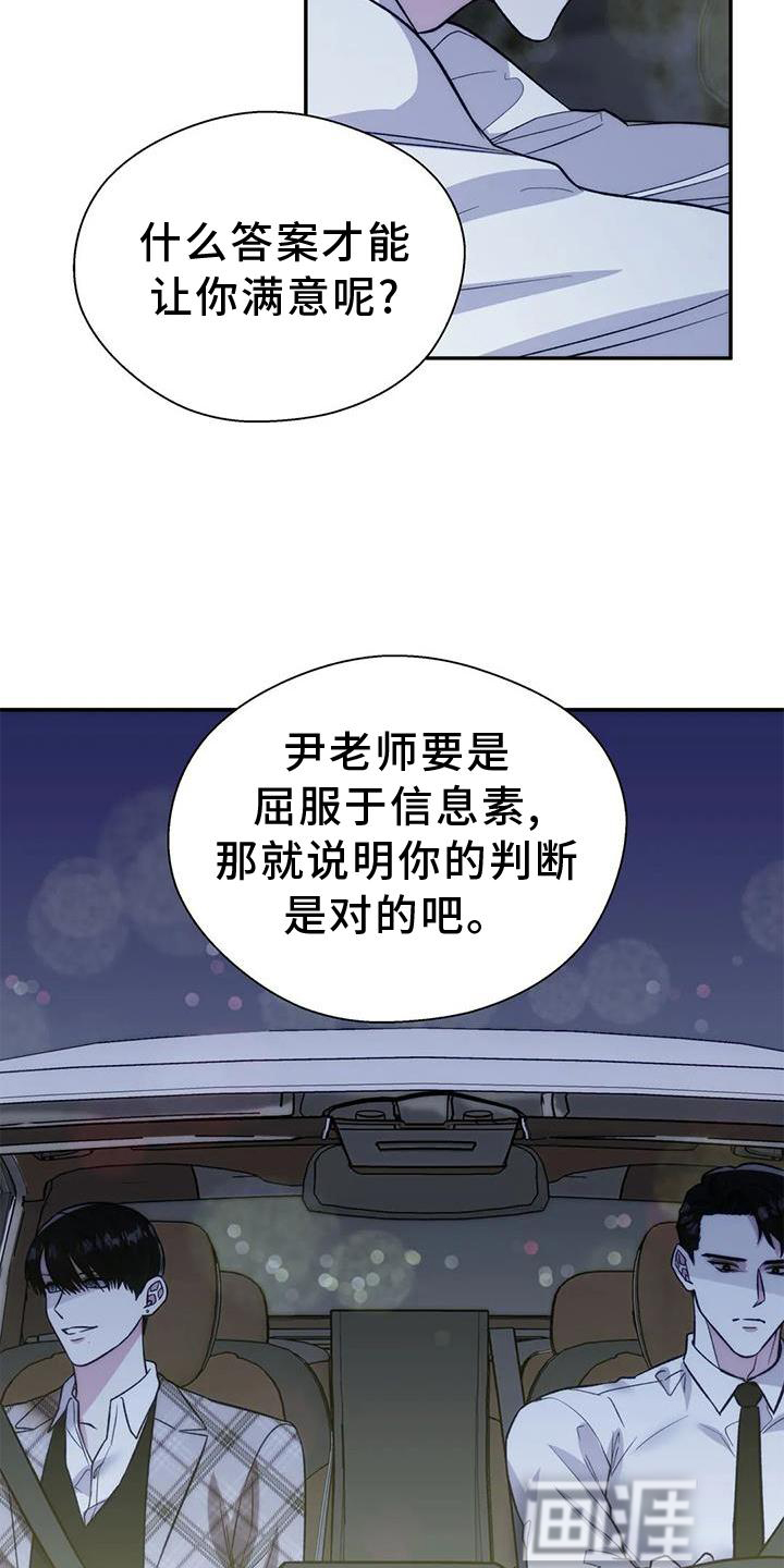 第74话17
