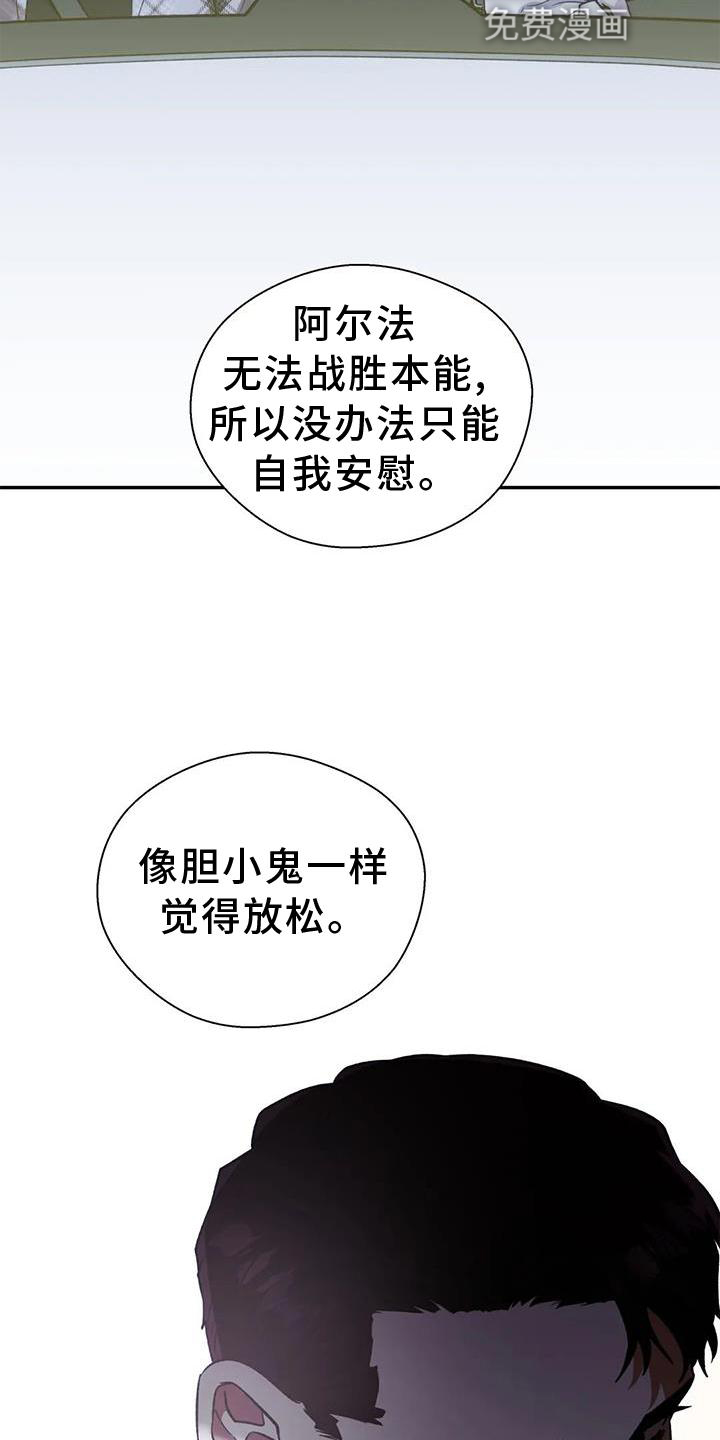 第74话18
