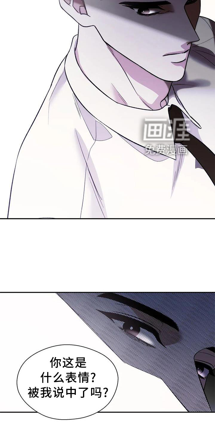 第74话19