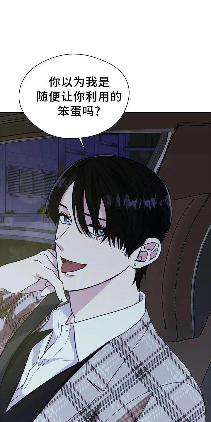 第74话20