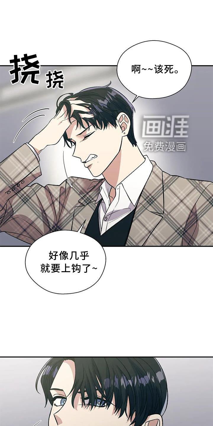 第74话3