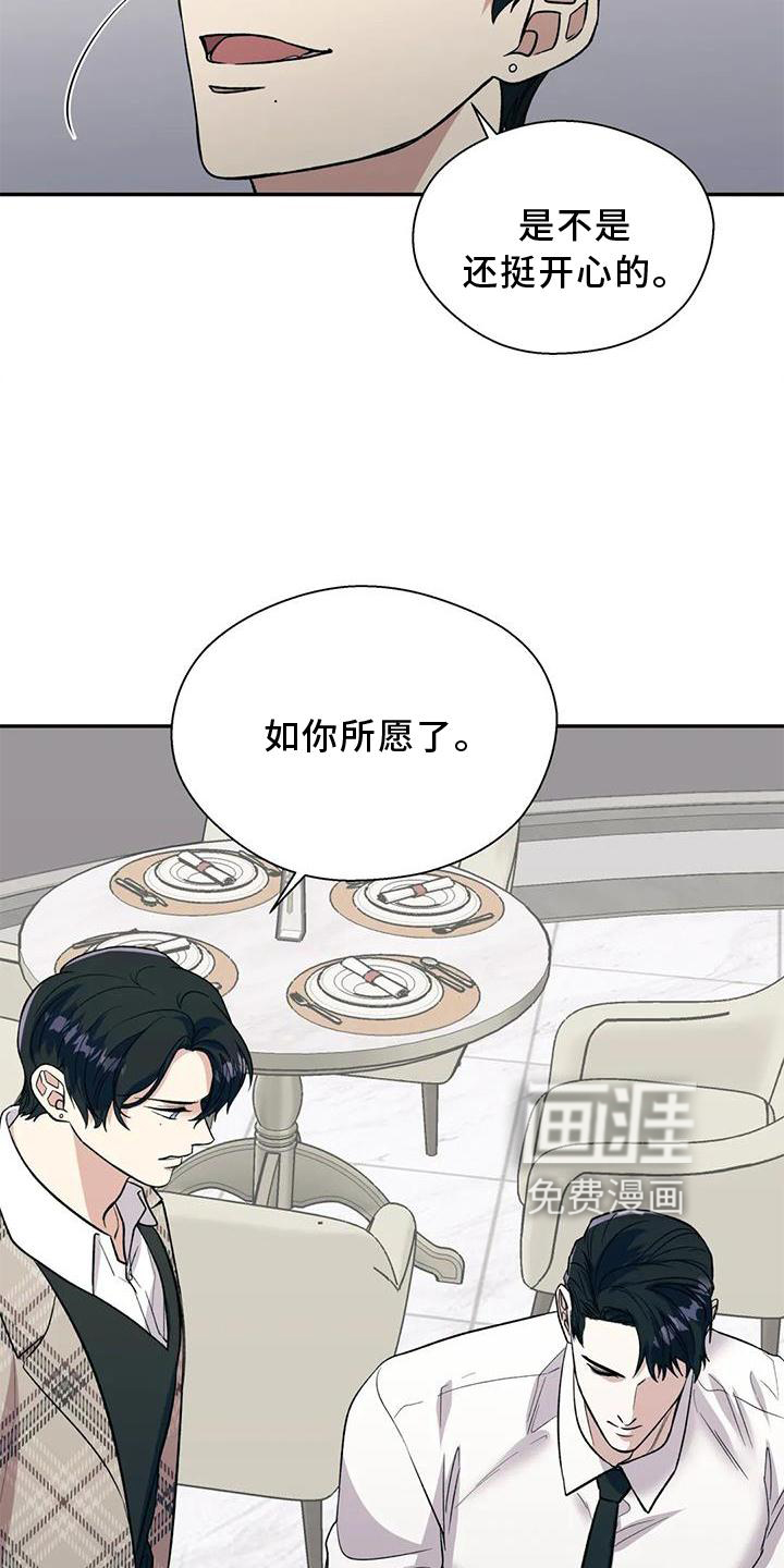 第74话4