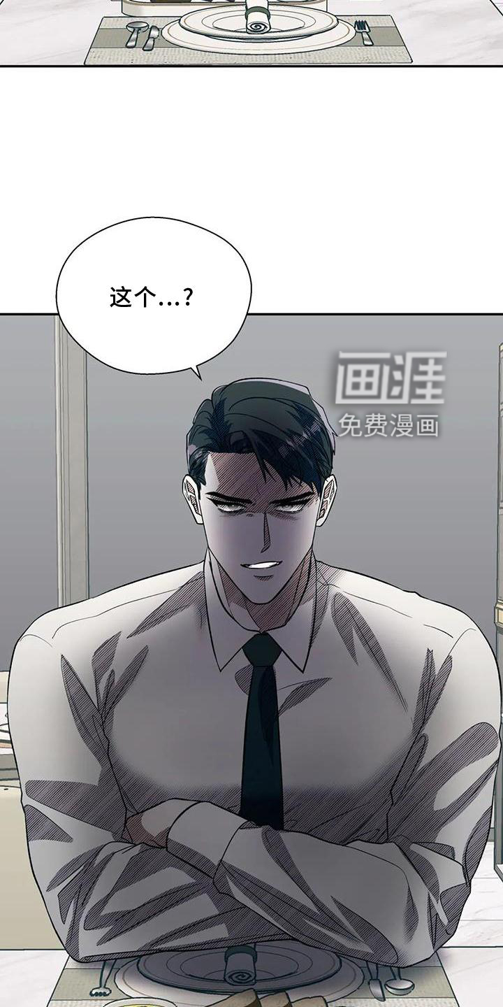 第74话7