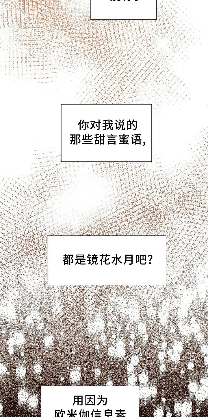 第74话9